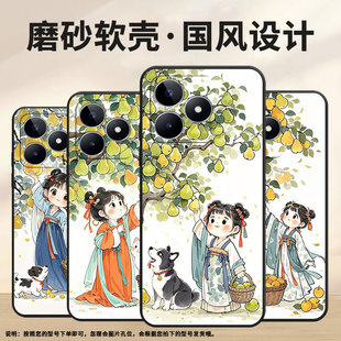 适用RealmeC11手机壳C12超薄RMX2180纯黑色C31防摔装 篮子真我C51软壳RMX3261保护套C25高级硅胶男女款