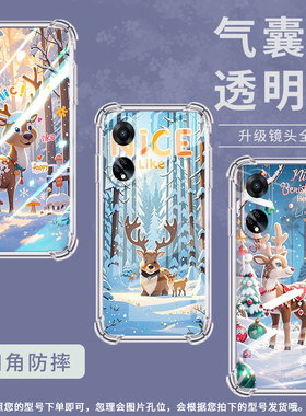 适用OPPOF9手机壳OPPOF19Pro防摔OPPOFindX5Lite雪景麋鹿OPPOF19气囊壳0pp0FindX8S高级感全包商务保护套