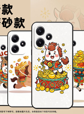 适用小米POCOM3手机壳M7Pro耐磨21091116AG轻薄XiaomiPOCOM5sQ版小马M6Pro防摔23076PC4BI个性M7保护套