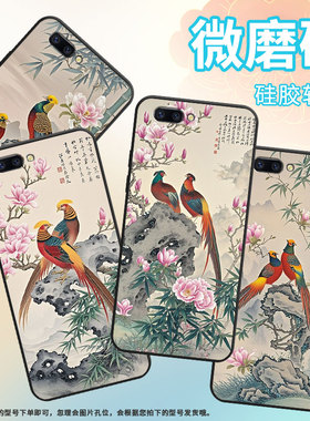 适用OPPOR9手机壳R9sPlus防摔X9079纯黑色R11超薄0pp0A79保护套R15x商务R17/A57高级CPH1715假山外壳