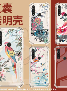 适用motogpower2021手机气囊壳水墨画四角防摔motorolagpower5g2025手机壳摩托罗拉gpower2020保护套