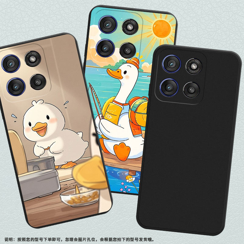 适用MOTOEdge60Fusion手机壳MotorolaEdge60s/60Stylus可爱鸭子摩托罗拉Edge60sPro磨砂壳XT2517-1保护套
