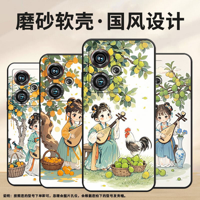 适用努比亚Z40Pro手机壳NX701J高级感快乐防摔保护套NX711J超薄努比亚Z50Ultra个性NX712J全包边软壳