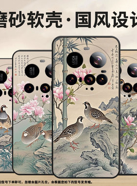 适用小米pococ71手机壳xiaomi15spro硅胶civi5pro防摔小米15ultra两只鹌鹑耐磨25028pc03i保护套