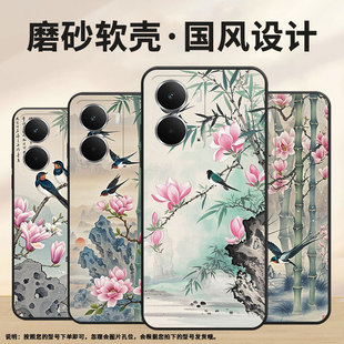 适用realme13pro手机壳rmx5002全包边真我14两只燕子商务realme14t耐磨gt7超薄rmx5060硅胶c75个性 保护套