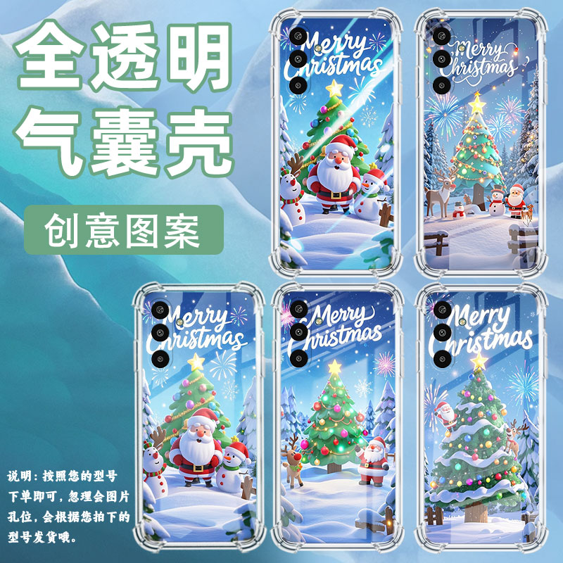 适用三星GalaxyM16手机壳M01Core高级感气囊壳欢乐圣诞三星XCover7防摔M56时尚三星XCover5中国风保护套