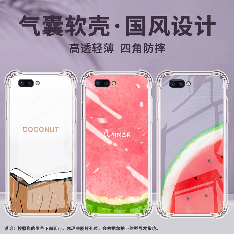 适用OPPOR11手机壳OPPOR11t西瓜OPPOR11Plus防摔OPPOR11s气囊壳OPPOR11st高级感全包边硅胶保护套
