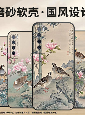 适用华为nova2手机壳HWI-AL00耐磨nova3软壳HUAWEInova6SE时尚nova2i春意盎然WLZ-AL10保护套nova7硅胶