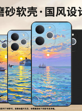 适用RealmeNarzoN65手机壳商务时尚真我Note70海上日出磨砂壳防摔RealmeNote70T全包边Note60潮流保护套