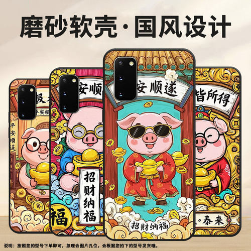 适用三星s8手机壳s9plus超薄samsungs10e防如愿g973f全包边三星s21ultra磨砂note8商务sm-n981b保护套