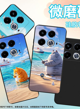 适用传音InfinixNote40手机壳中国风钓鱼猫Note40Pro+磨砂壳InfinixNote40Pro高级感X6853潮流保护套