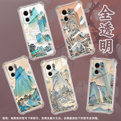 适用MotoX50Ultra手机壳Edge30Ultra潮流MotorolaX30Pro气囊壳彩色山峰摩托罗拉S50Neo/30Fusion保护套