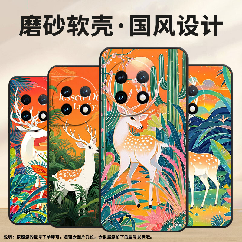 适用一加7Pro手机壳HD1911全包边Oneplus8Pro高定风插画一加11防摔ACE2耐磨超薄ACE3Pro个性一加12R保护套