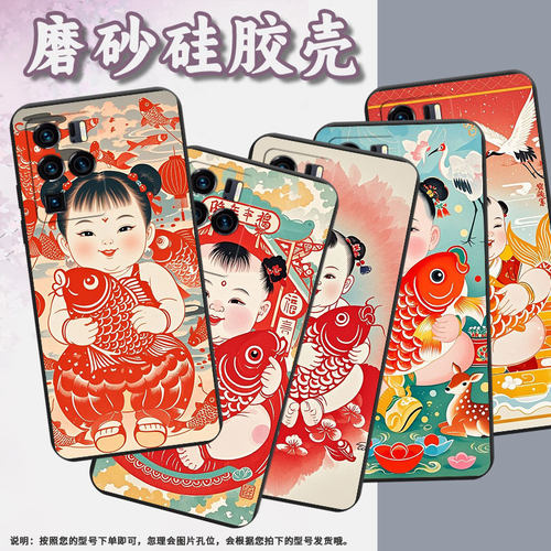 适用中兴Axon40Ultra手机壳大头娃娃Axon30Ultra中国风中兴Axon30Ultra航天版磨砂壳Axon40Pro全包保护套