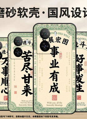 适用iQOOZ1手机壳iQOOZ1x防摔V2073A软壳Z5x自强不息iQOOZ6Pro全包边iQOOZ10X商务Z9TurboV2312A保护套