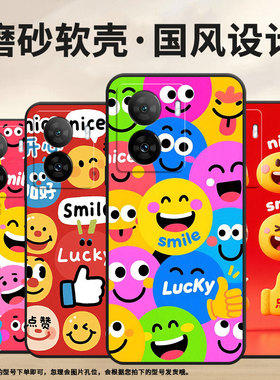 适用iQOOZ1手机壳iQOOZ1x防摔V2073A软壳Z5xsmileiQOOZ6Pro全包边iQOOZ10X商务Z9TurboV2312A保护套