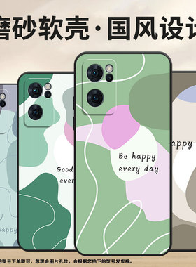 适用OPPOReno6手机壳CPH2237软壳0pp0Reno7高级5G海外保护套PFDM00不同色块Reno8Lite硅胶Reno8T磨砂壳