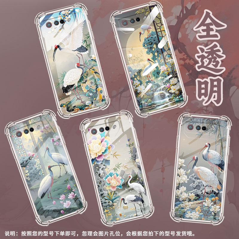适用华硕ROGPhone5Pro手机壳ROG游戏手机9Pro竹子假山ROGPhone6气囊壳Zenfone7全包边ROGPhone6Pro保护套