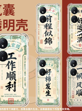 适用荣耀200Smart手机壳荣耀70Lite时尚Honor300好运启动荣耀90smart气囊壳荣耀80Pro直屏版全包边保护套