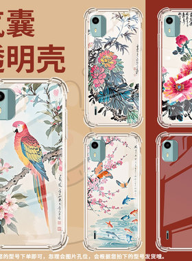 适用诺基亚c12plus气囊手机壳诺基亚c12四角防摔水墨画nokiac01+手机壳诺基亚c12pro硅胶ta-1383保护套