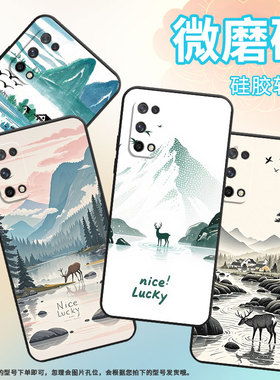 适用RealmeQ3i手机壳RMX2173高级感Q3超薄Q2软壳真我Q3s时尚RMX3142磨砂壳Q5防摔RMX3372水彩梅花鹿保护套