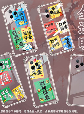 适用传音infinixnote12i气囊壳note12手机壳infinixnote12pro四角防摔事事顺意note12vip硅胶x676c保护套