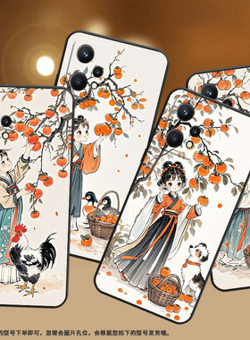 适用Realme9手机壳RMX2030真我6/7i黑色Realme8个性RMX3612保护套小姑娘摘柿子真我95GSpeed商务9Pro+磨砂壳