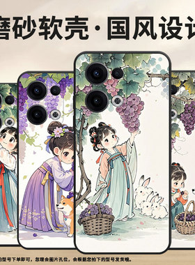 适用OPPOReno11F手机壳Reno12F/Reno13硅胶0pp0Reno13FS超薄CPH2637防摔FindX8高级感CPH2603商务5G保护套