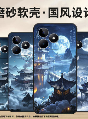 适用RealmeC11手机壳C12超薄RMX2180纯黑色C17防摔明亮的月亮真我C33软壳RMX3261保护套C15高级硅胶男女款