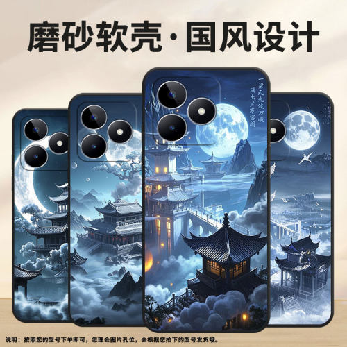 适用RealmeC11手机壳C12超薄RMX2180纯黑色C17防摔明亮的月亮真我C33软壳RMX3261保护套C15高级硅胶男女款
