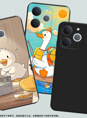 适用RealmeNote70T手机壳商务时尚可爱鸭子真我Note60磨砂壳防摔RealmeNote70全包边NarzoN65潮流保护套