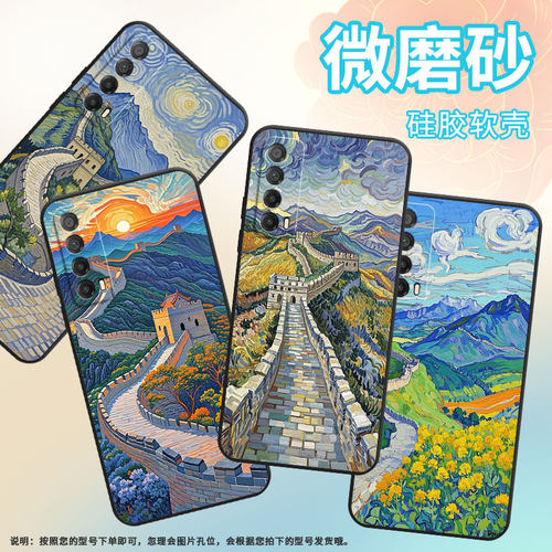 适用华为Y6s手机壳PPA-LX1超薄PsmartZ全包边HUAWEIY7磨砂壳MED-LX9高级Y7Pro2019油画长城Y9S硅胶保护套