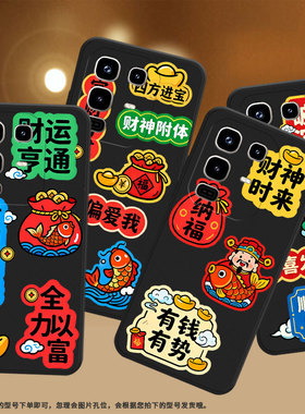 适用传音InfinixNote50Pro手机壳商务Note50Pro+男女款InfinixNote50磨砂壳Note50s蒸蒸日上中国风保护套