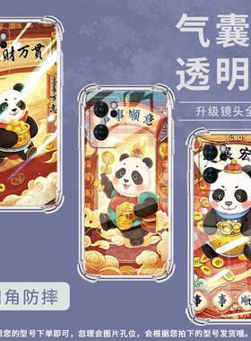 适用OPPOReno7手机壳OPPOReno8Z柿柿如意0pp0Reno7Lite气囊壳OPPOReno6Lite防摔Reno8Lite高级感保护套