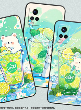 适用vivos1手机壳s1Pro高级V1913A硅胶s6保护套viviS7e活力版V2072A冰蓝色沙杯个性s10商务V2162A男女软壳