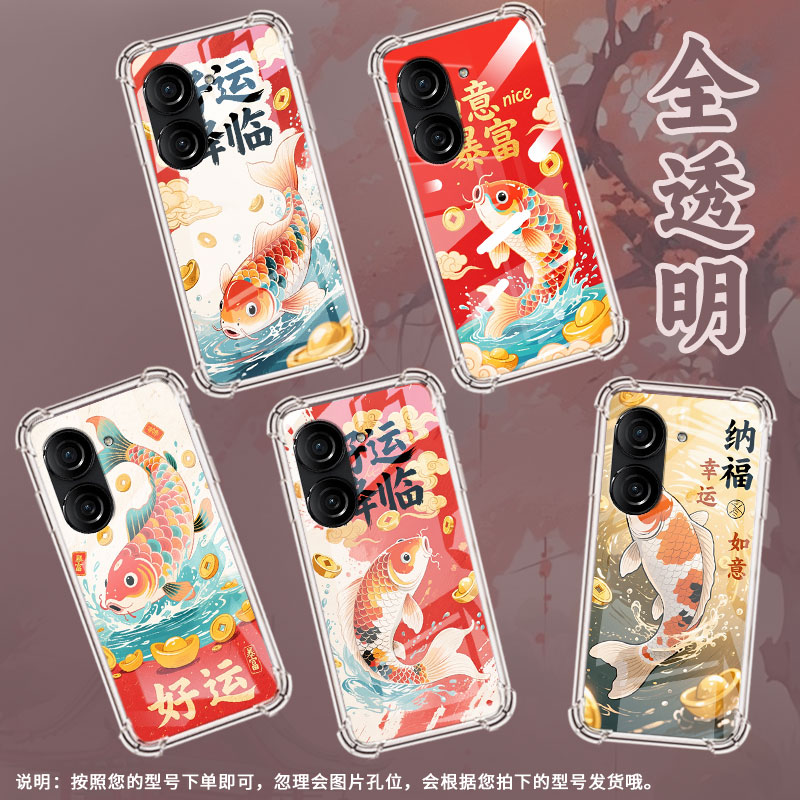 适用华硕ZenFone8手机壳ROG3防摔华硕ROG2锦鲤华硕ZenFone10气囊壳华硕Zenfone9商务ASUS时尚保护套