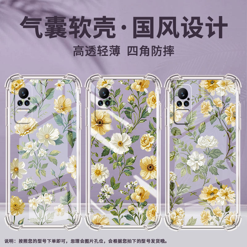 适用小米Civi手机壳XiaomiCC9Pro浅色花朵小米Note10Pro全包边小米MIX4气囊壳小米Civi3中国风硅胶保护套