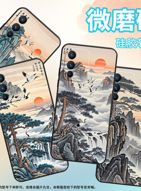 适用vivoV15Pro手机壳V7Plus硅胶V11高级V15山水画V20保护套viviV21防摔V21eV2428时尚V40SE耐磨男女款