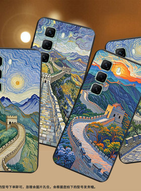 适用传音InfinixHot50Pro手机壳超薄Hot50Pro+高级X6528B油画长城InfinixHot50磨砂壳Hot50Pro商务保护套