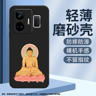 适用RealmeGT3手机壳真我GT5磨砂保护套5G全包边RMX3709防摔高级观音送子轻薄如来佛祖硅胶中国风时尚 软壳