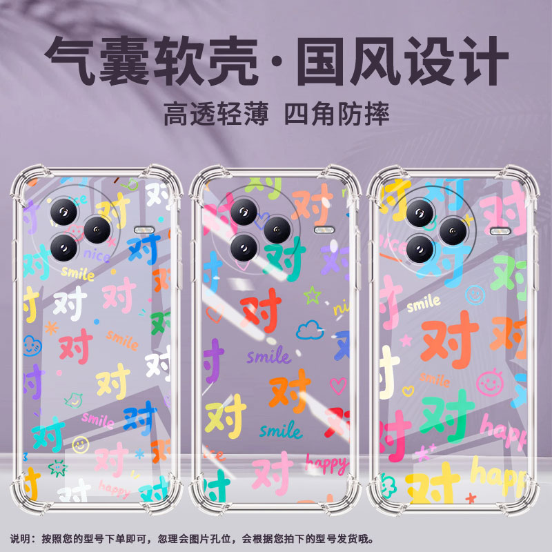 适用小米PocoC71气囊壳高级感四角防摔小米PocoF7手机壳XiaomiCivi5Pro商务时尚全包彩色对字简约保护套