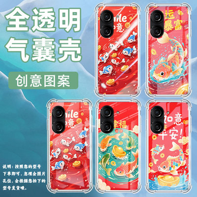 适用华硕ZenFone8手机壳ROG3防摔华硕ROG游戏手机2彩色锦鲤华硕ZenFone10气囊壳华硕Zenfone9商务保护套