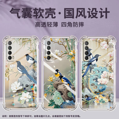 适用华为PSmartZ手机壳Psmart2019防摔华为PsmartPlus2019喜鹊Psmart2021气囊壳华为Y6Pro2019保护套