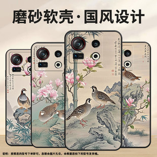 适用努比亚Z40sPro手机壳NX702J全包边NubiaZ60Ultra领先版 硅胶Z70Ultra超薄Z60Ultra保护套 春意盎然