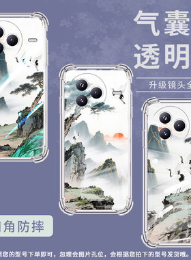 适用小米civi5Pro手机壳防摔小米PocoF7潮流山水画气囊壳男女款小米PocoC71高级感简约硅胶时尚保护套