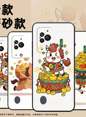 适用黑鲨3手机壳防摔MBU-A0全包边BlackShark4保护套Q版小马黑鲨4Pro/5Pro高级PAR-A0耐磨黑鲨4sPro软壳