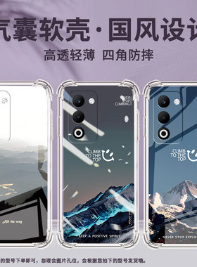 适用OPPOA5x国际版手机壳Reno14F男女款日照金山时尚OPPOF29Pro防摔K13四角防摔OPPOFindX8Ultra商务保护套