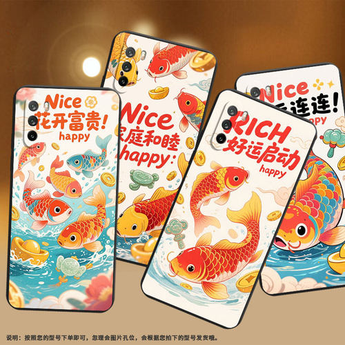 适用华为P8Lite2017手机壳锦鲤花开富贵mate9Lite磨砂壳HUAWEImate10Lite超薄mate40Lite商务RNE-L22保护套