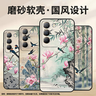 适用vivoY100手机壳Y100i商务V2314A男女款 燕子站树枝硅胶Y200GT保护套V2353DA全包Y300简约软壳 viviY100