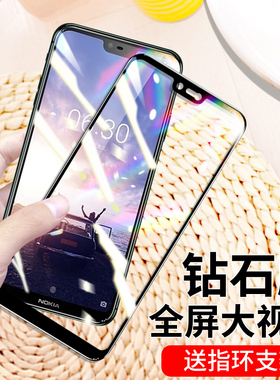 适用于诺基亚X5钢化膜X71高清Nokiax6全屏覆盖X7PLUS诺基亚NK5.1PLUS手机膜6.1PLUS玻璃膜X7保护贴膜防指纹